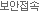 SSL