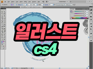 ϷƮ cs4