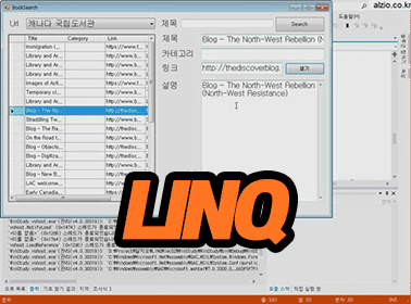 LINQ