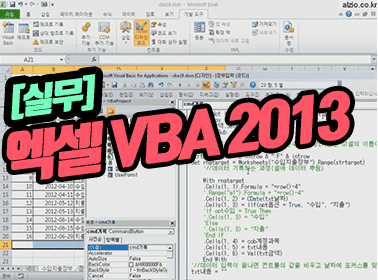  VBA 2013 [ǹ]