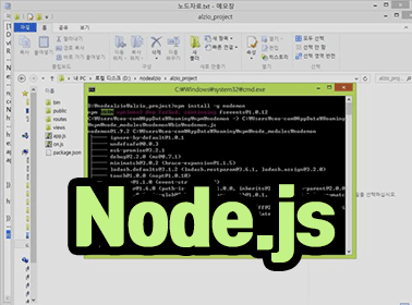 Node.js