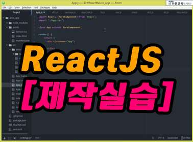 ReactJS [۽ǽ]