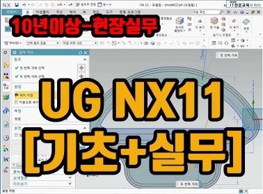 UG NX11 [+ǹ]