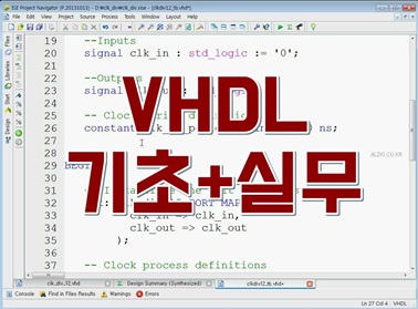 VHDL  + ǹ