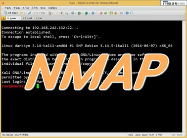 NMAP