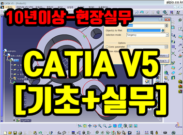 CATIA V5 [+ǹ]