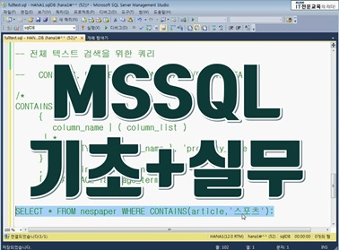 MSSQL +ǹ