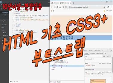 HTML  CSS3 + ƮƮ