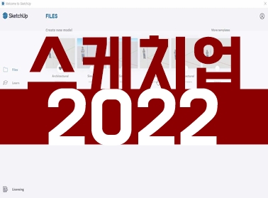 ġ 2022