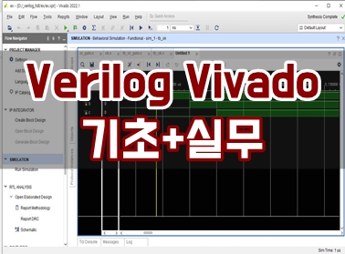 Verilog Vivado +ǹ