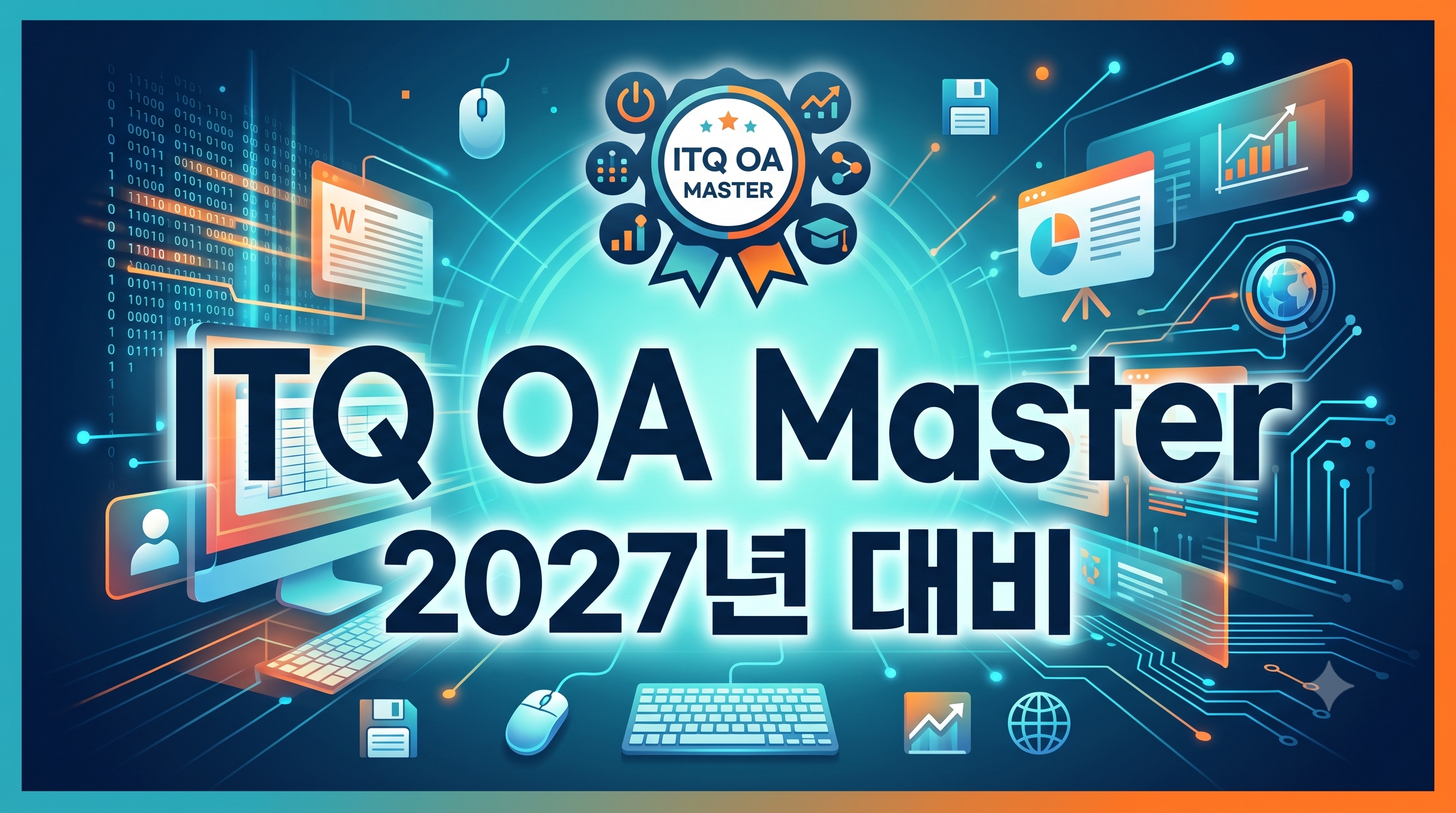 ITQ OA Master