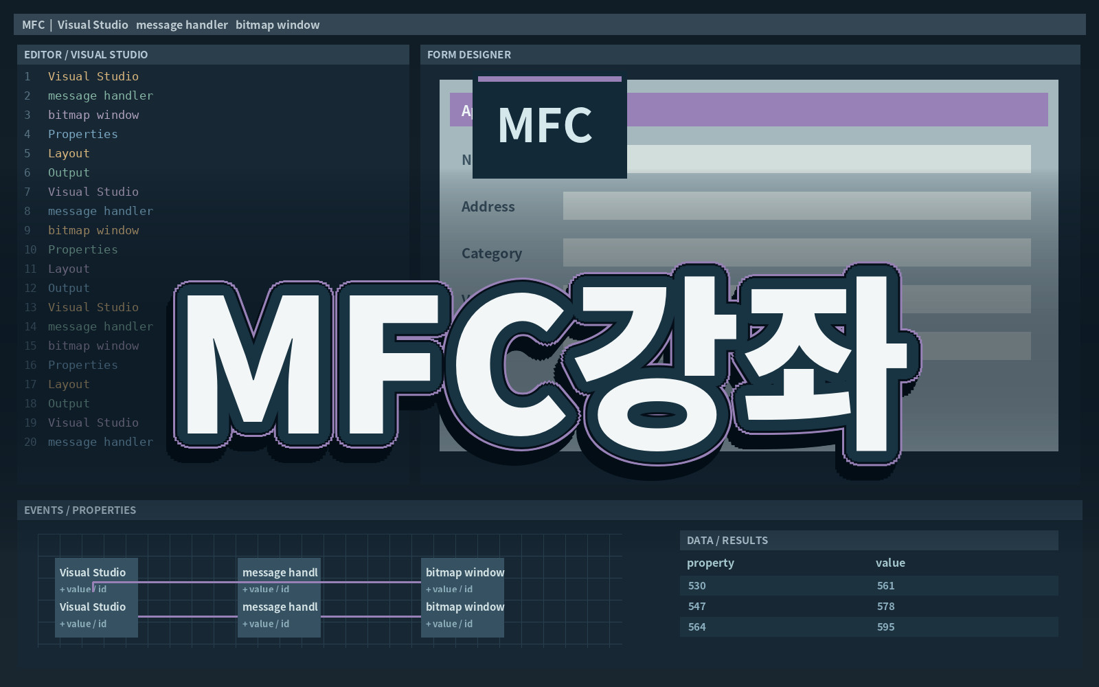MFC강좌