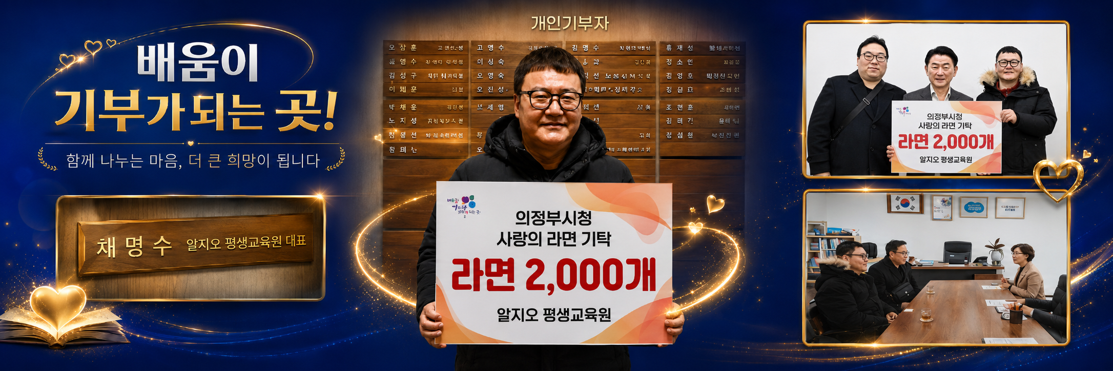 알지오 추천 교육