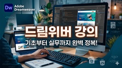 �帲���� ���� [Ȩ����������]